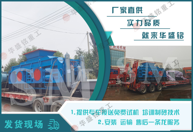 投資一臺石頭制砂機多少錢?石頭制砂設備優勢