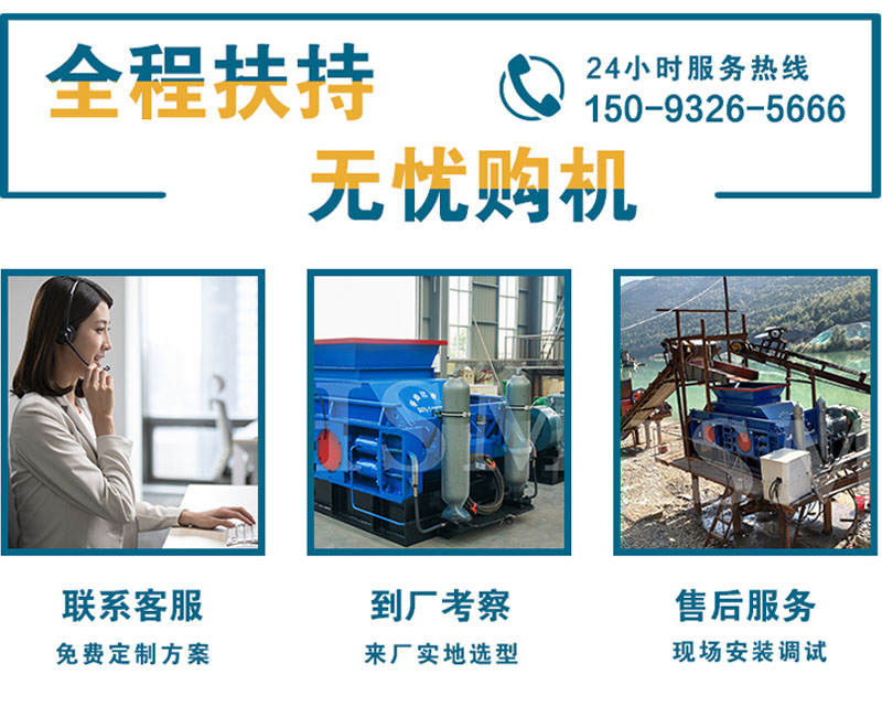 對輥制砂機(jī) 瓜子片對輥制砂機(jī)報(bào)價(jià)