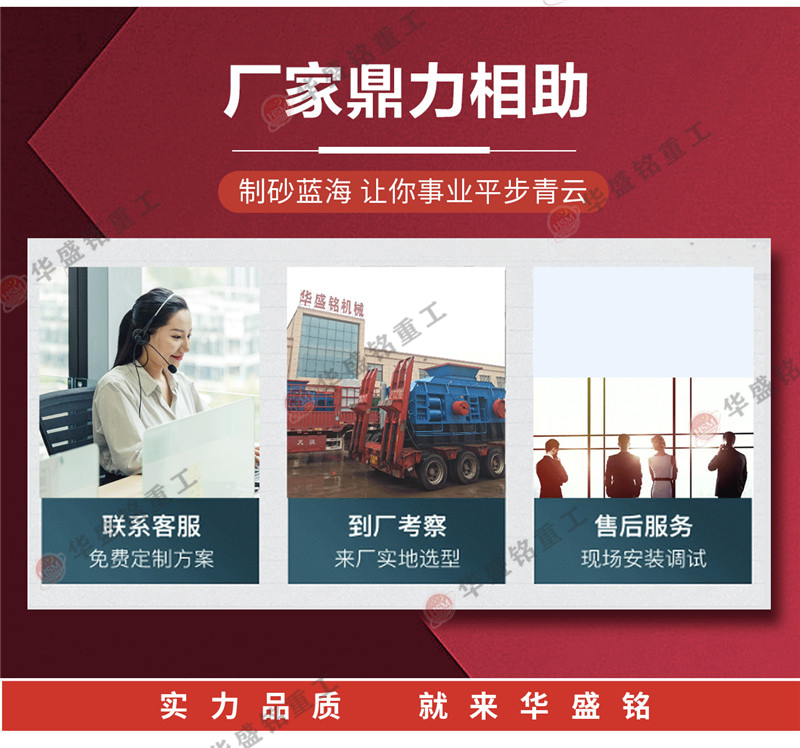 青石輥式制砂機廠家 青石制砂怎么樣?選擇什么制砂機好?多少錢?